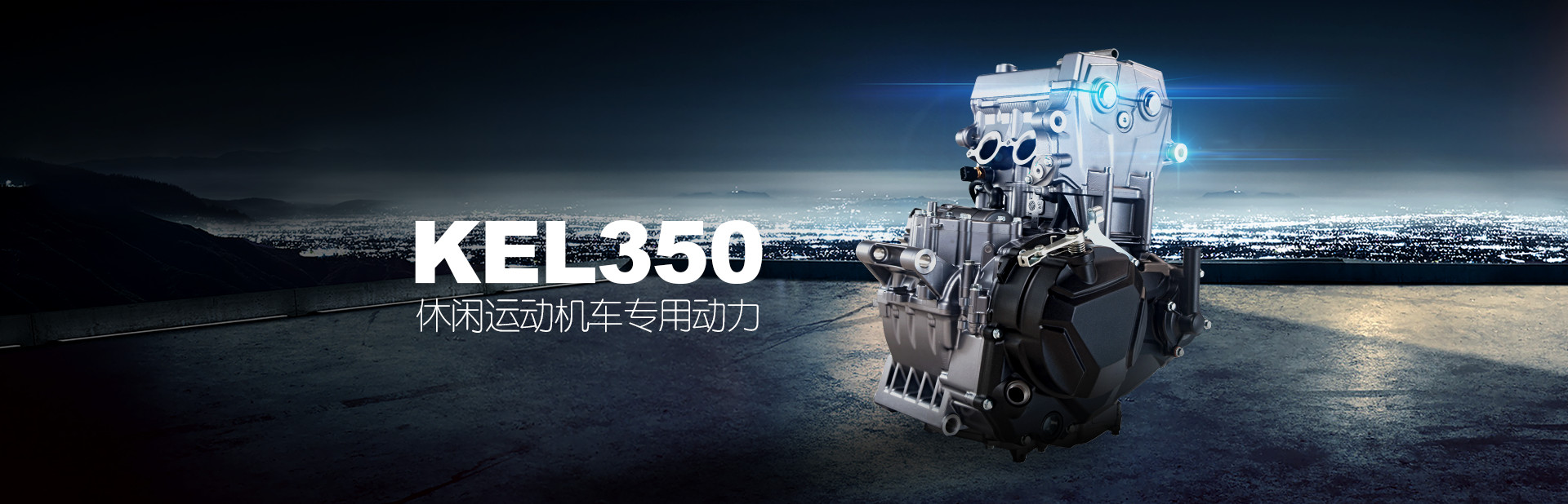 KEL350